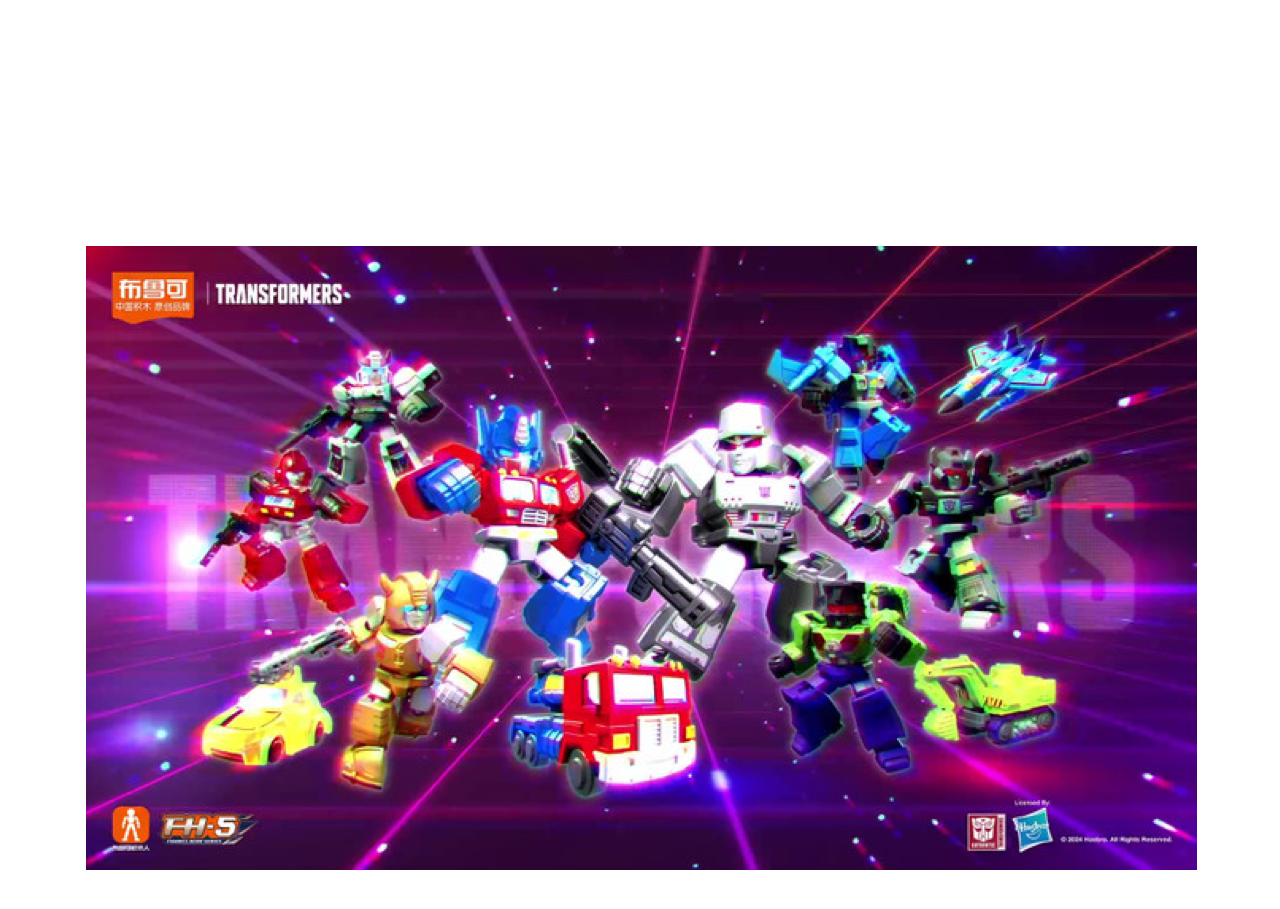 Blokees Transformers GVD01 Galaxy Shining (5,5cm) Blind Box - photo 2