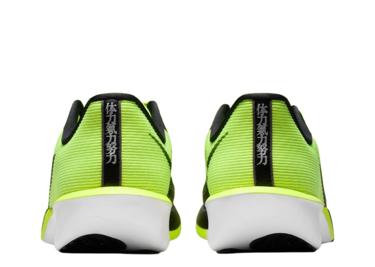 Nike Zoom Rival Fly 4 Ekiden Pack Volt - photo 3